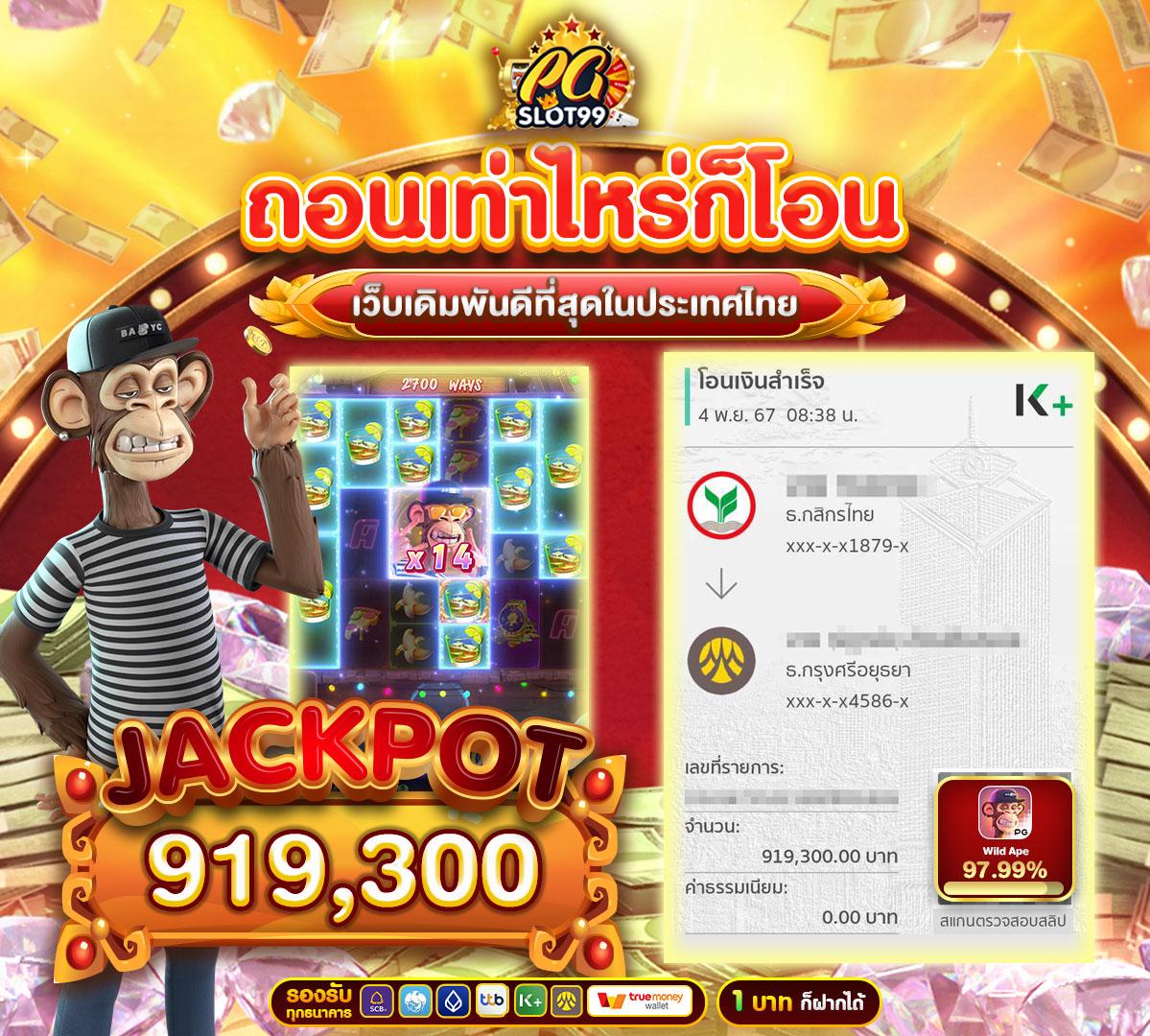 Waspbet เครดิตฟรี แบรนด์คาสิโนออนไลน์มาแรง พร้อมโบนัสสุดคุ้ม