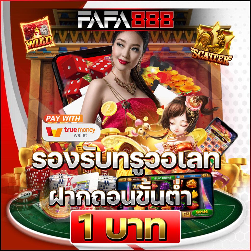 Waspbet เว็บคาสิโนออนไลน์ครบวงจร ยอดนิยมแห่งปี 2024