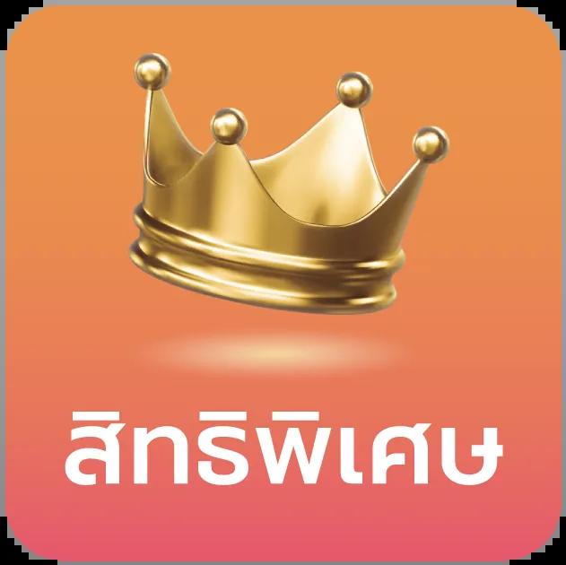 Weslot66 รวมเกมเสี่ยงดวงสุดฮิต ระบบดี เล่นง่าย จ่ายจริง