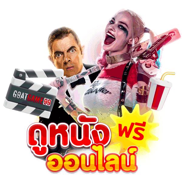 Wing 1688 แหล่งรวมเกมคาสิโนสดและสล็อตสุดฮิตในไทย