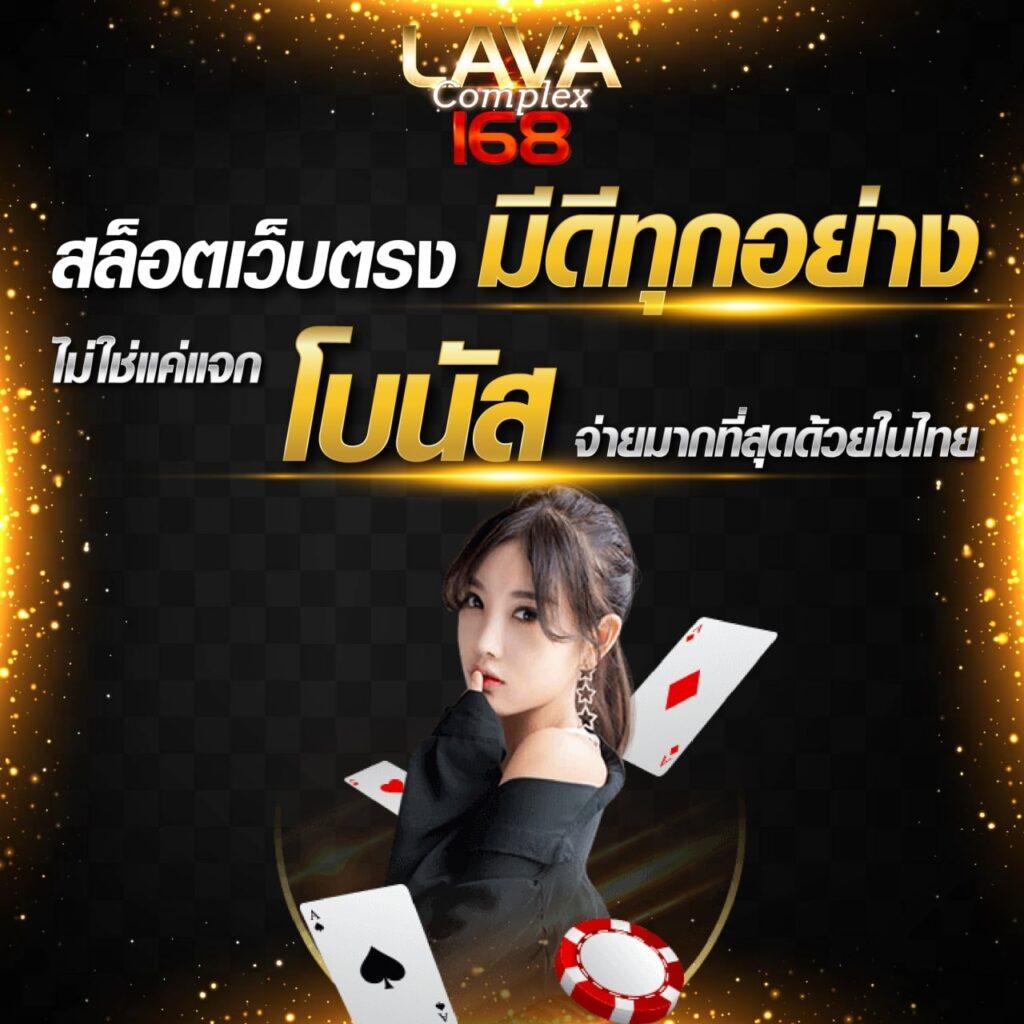 Winsor588 คาสิโนอันดับหนึ่ง พร้อมโปรโมชั่นสุดฮิตในปี 2024