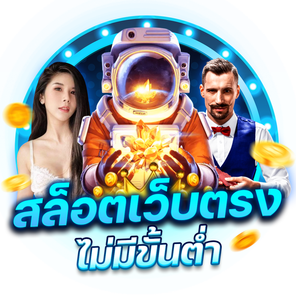 Wowslot888 คาสิโนออนไลน์อันดับหนึ่ง รวมเกมฮิตสุดปังปี 2024