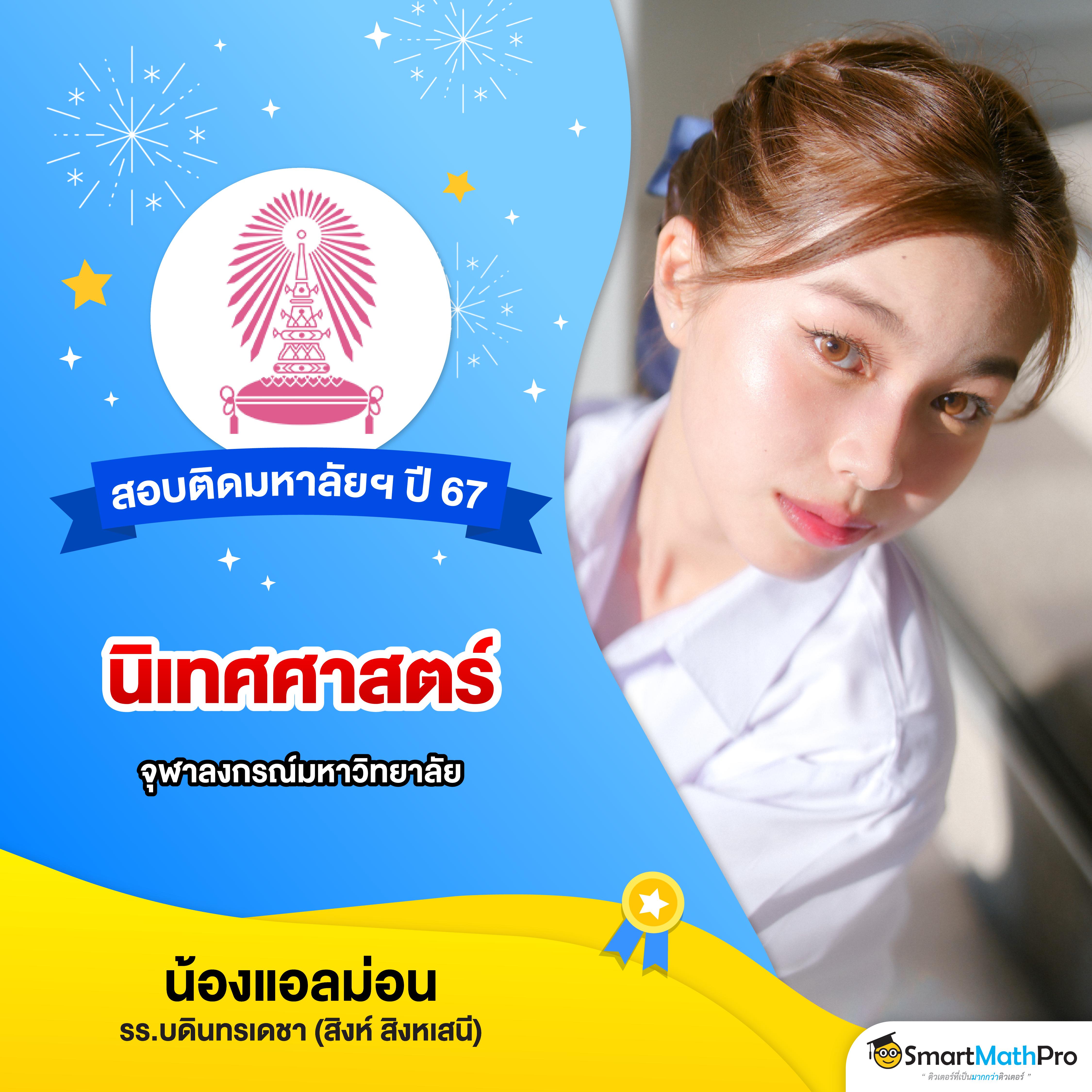 Xoth คาสิโนออนไลน์อันดับหนึ่ง มาตรฐานใหม่ของเกมออนไลน์ 2024