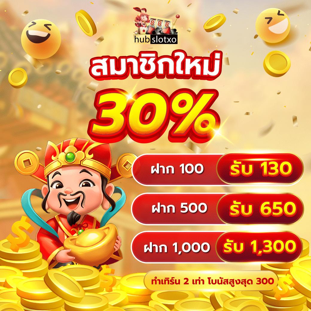 Young789 สล็อต เว็บตรง ฝากถอนง่าย ระบบบริการทันสมัย สมัครวันนี้ slotxo เครดิตฟรี