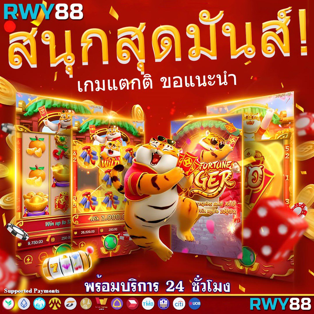 Zeed456 คาสิโนออนไลน์ยอดนิยม เล่นง่าย จ่ายจริง รองรับทุกอุปกรณ์