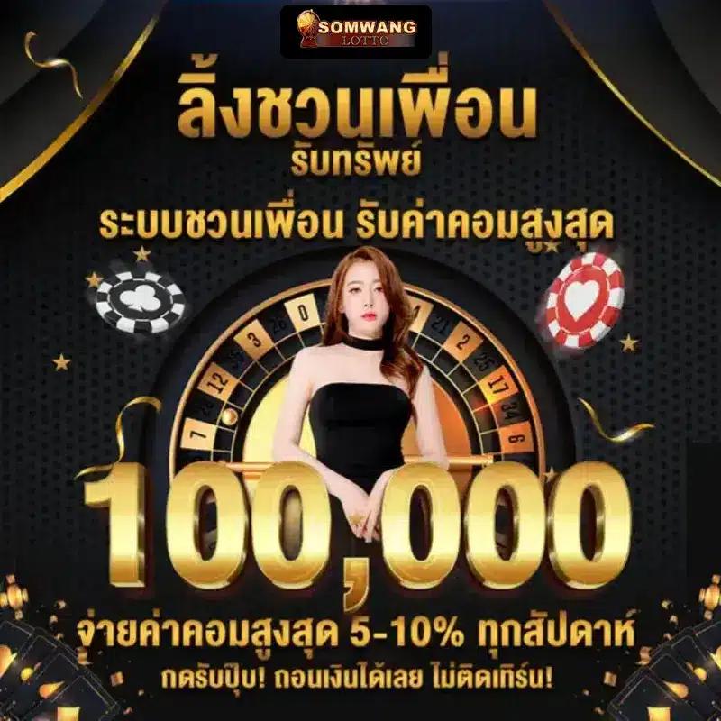 Zero88 Slot คาสิโนครบจบด้วยเกมสล็อตสุดฮิต ยอดนิยม 2024