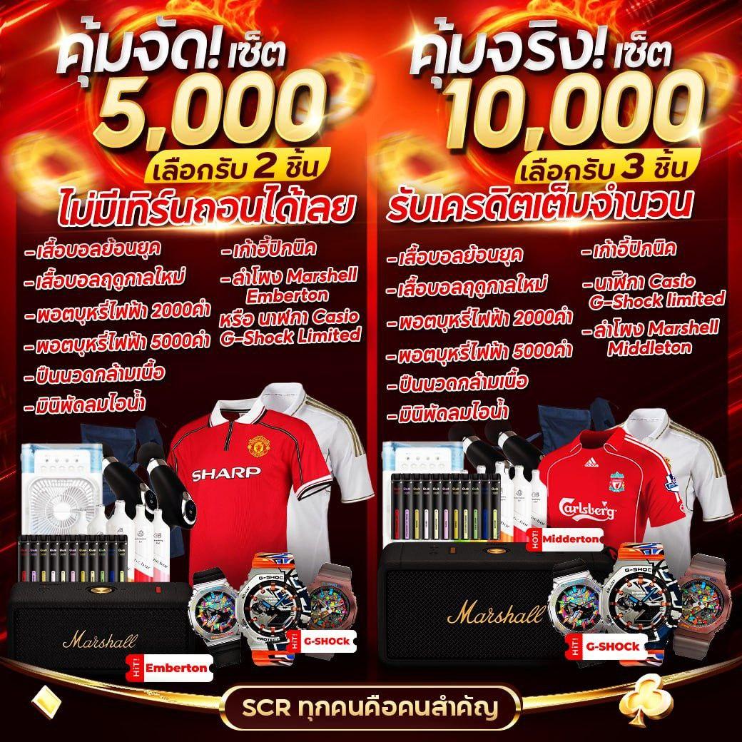 Zombie Slot คาสิโนสุดฮิต พร้อมโบนัสหนักที่สุดในไทย