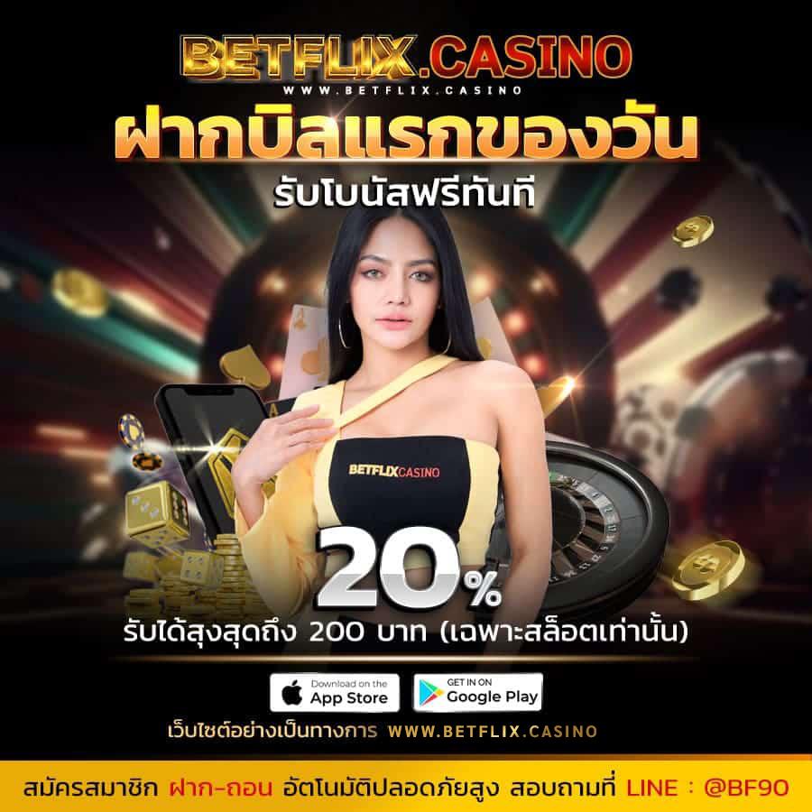 a88สล็อต เว็บตรงเกมสล็อต ฝากถอน รวดเร็ว ทันใจ 2024