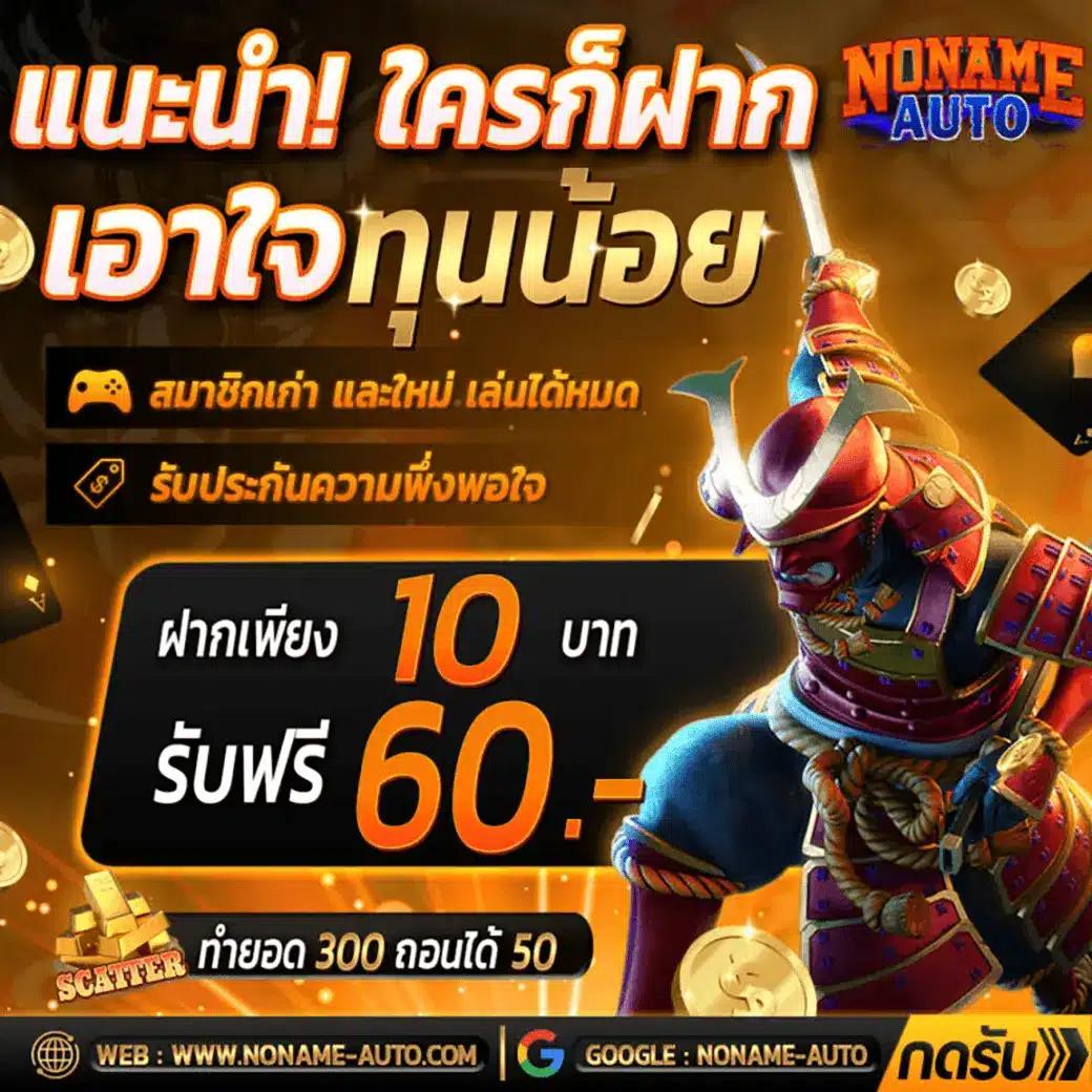ae slot คาสิโนออนไลน์อันดับหนึ่ง เดิมพันง่าย จบไว ปลอดภัย