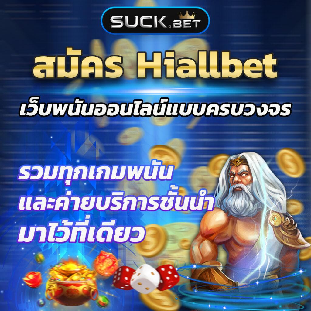 aktopbet คาสิโนออนไลน์ครบวงจร แทงง่าย จ่ายจริง พร้อมโปรโมชั่นมากมาย