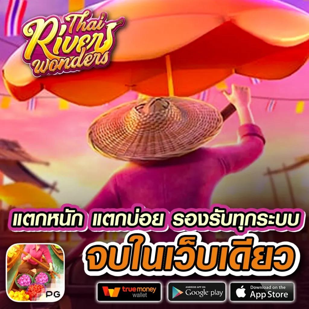 amb168bet คาสิโนออนไลน์ความบันเทิงระดับแนวหน้าในไทย สมัครง่าย จ่ายจริง