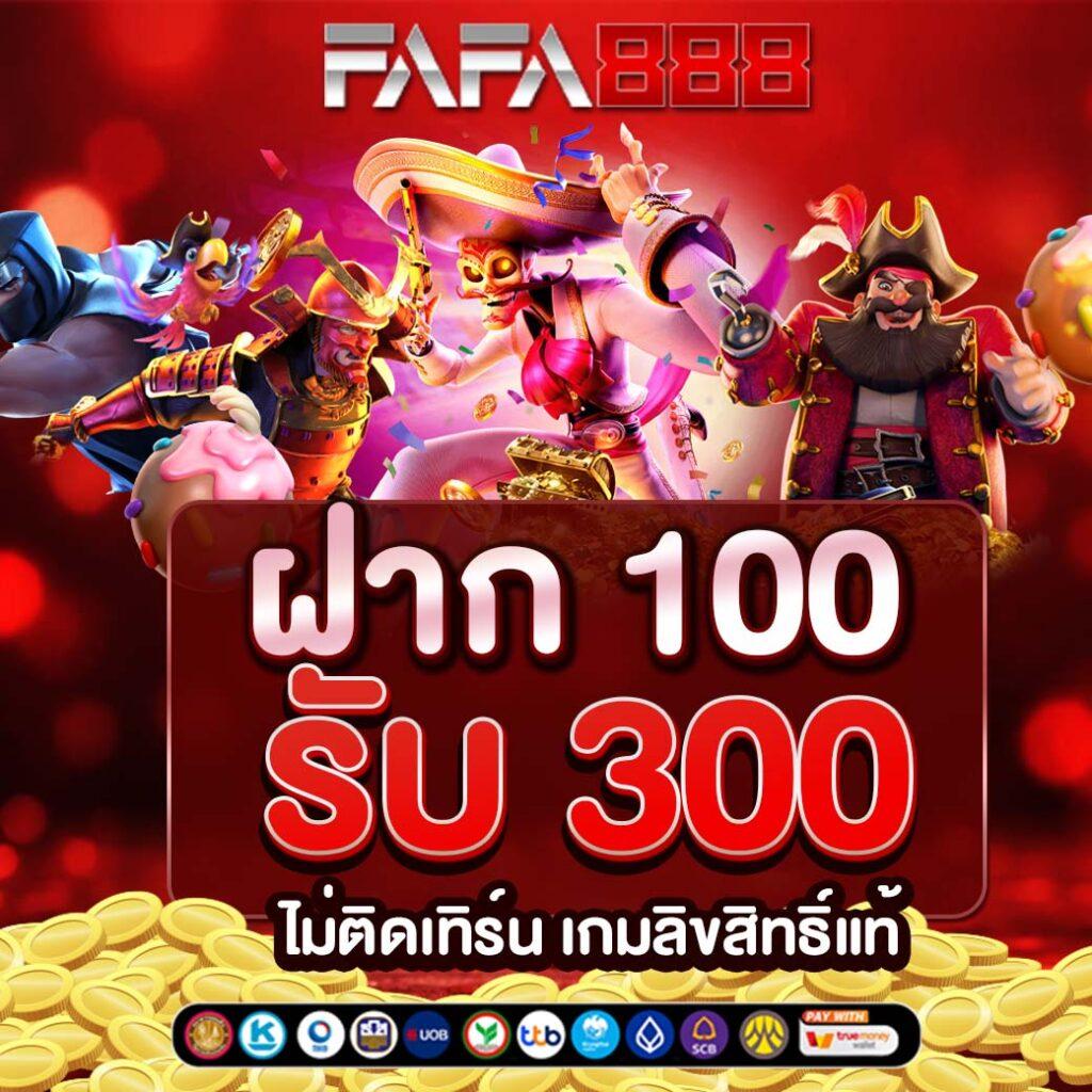 amb888vip คาสิโนออนไลน์ครบวงจร ระบบใหม่แรงที่สุดในไทย