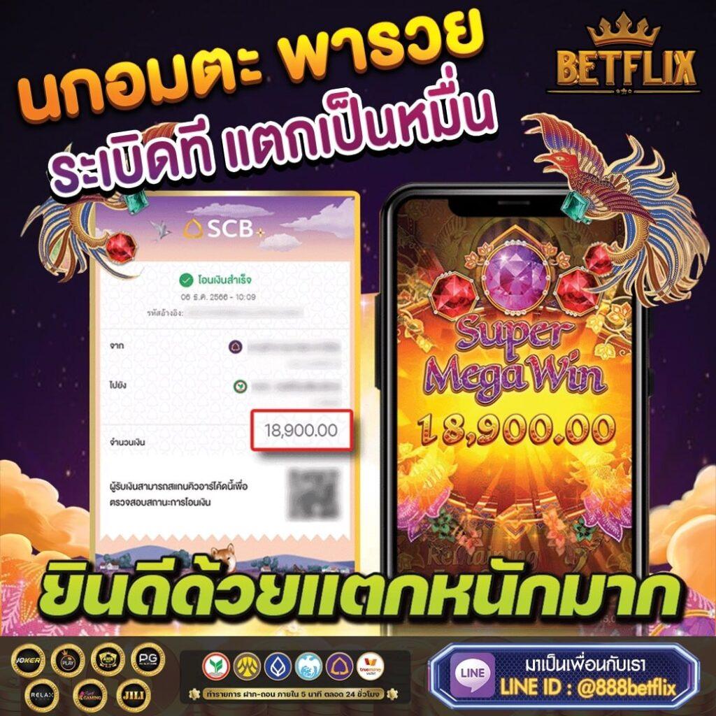 ambsuperslot รวมเกมสล็อตยอดนิยม สมัครใหม่รับทันที 2024