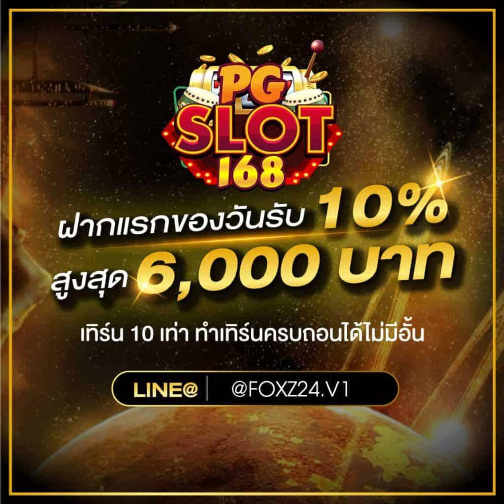 asia888 เว็บคาสิโนออนไลน์อันดับหนึ่ง เปิดให้เดิมพันครบครัน สล็อต บาคาร่า ฟรีเครดิต