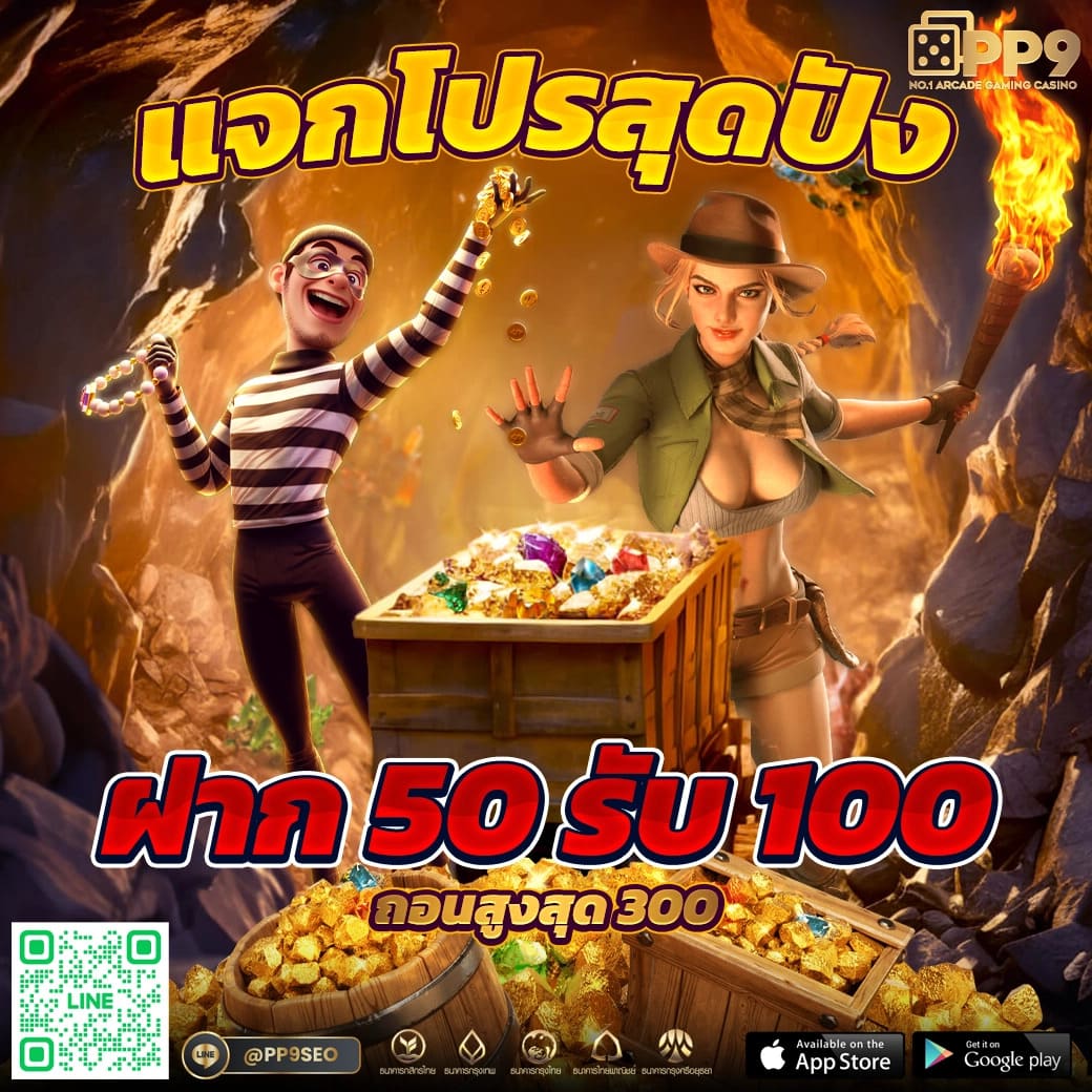 asia999 เครดิตฟรี 100 ยิ่งเล่น ยิ่งรวย ไม่มีข้อจำกัด