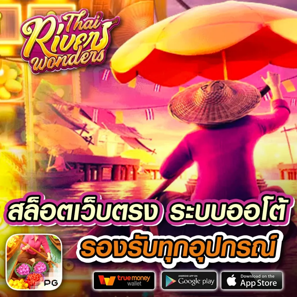 atime คาสิโนออนไลน์มาตรฐานสูง ระบบครบครัน สมัครวันนี้เพื่อประสบการณ์ใหม่