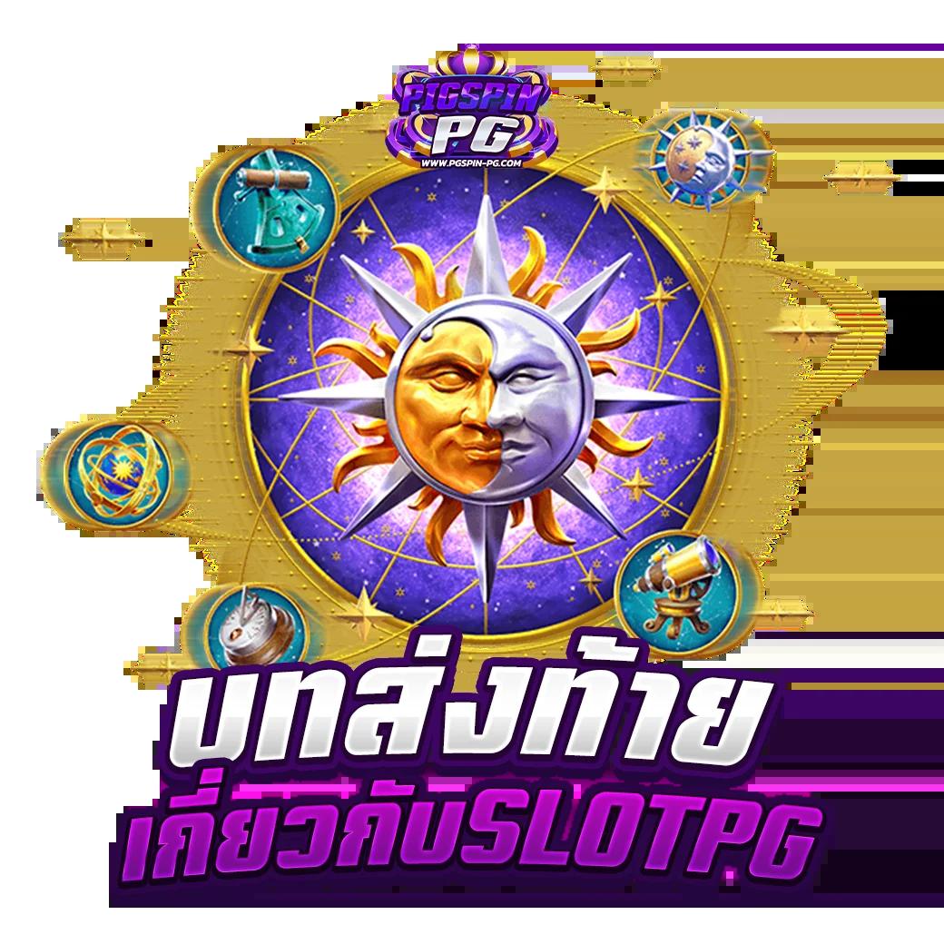 atm89 slot คาสิโนครบวงจร รวมเกมสล็อตใหม่ๆ อัปเดตล่าสุด 2024
