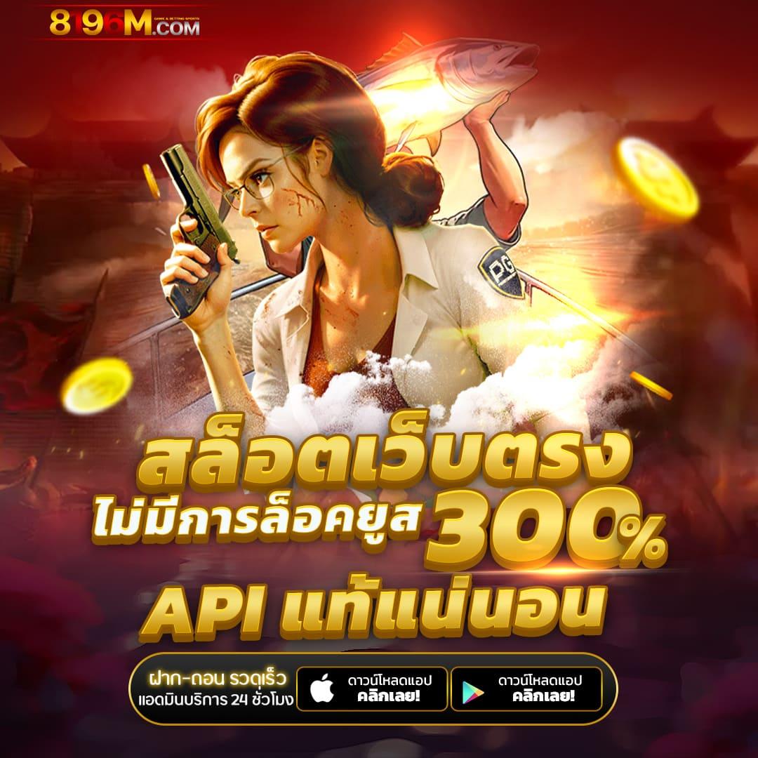 auto wallet slot คาสิโนมือถือ เติมอัตโนมัติ รวมเกมยอดนิยมล่าสุด