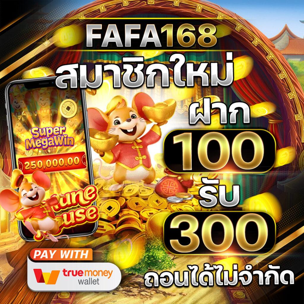 b game888 เว็บตรงคาสิโนครบวงจร ลุ้นรางวัลใหญ่ทุกวัน