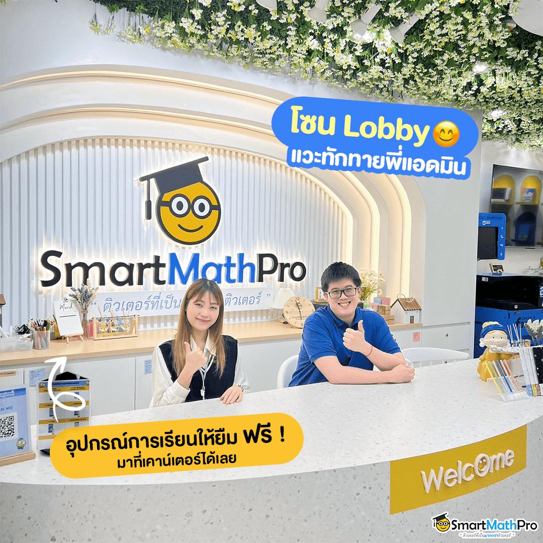 baanpolball 7m คอลัมน์วิเคราะห์บอลแม่นยำอันดับหนึ่งในไทย