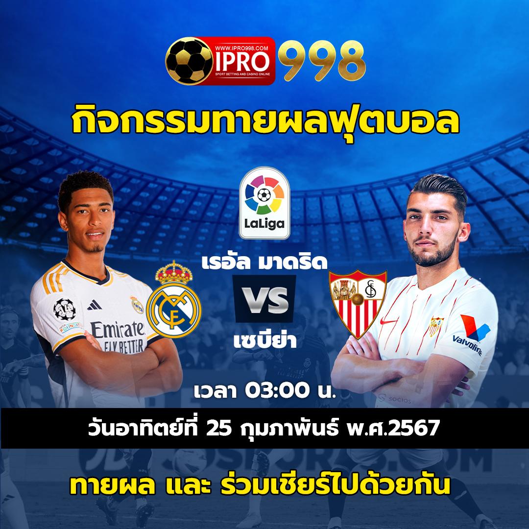 baanpolball 888 เว็บคาสิโนออนไลน์อันดับ 1 พร้อมโปรโมชั่นสุดคุ้ม