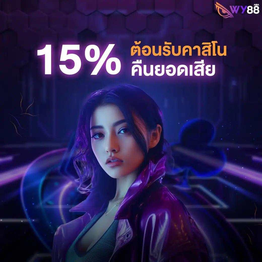 banball 7m คาสิโนอันดับ1 พร้อมโปรโมชั่นสุดร้อนแรงในไทย
