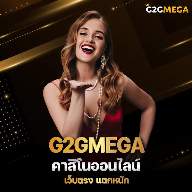 beo285 คาสิโนครบวงจร นวัตกรรมล่าสุด เล่นง่าย จ่ายจริง