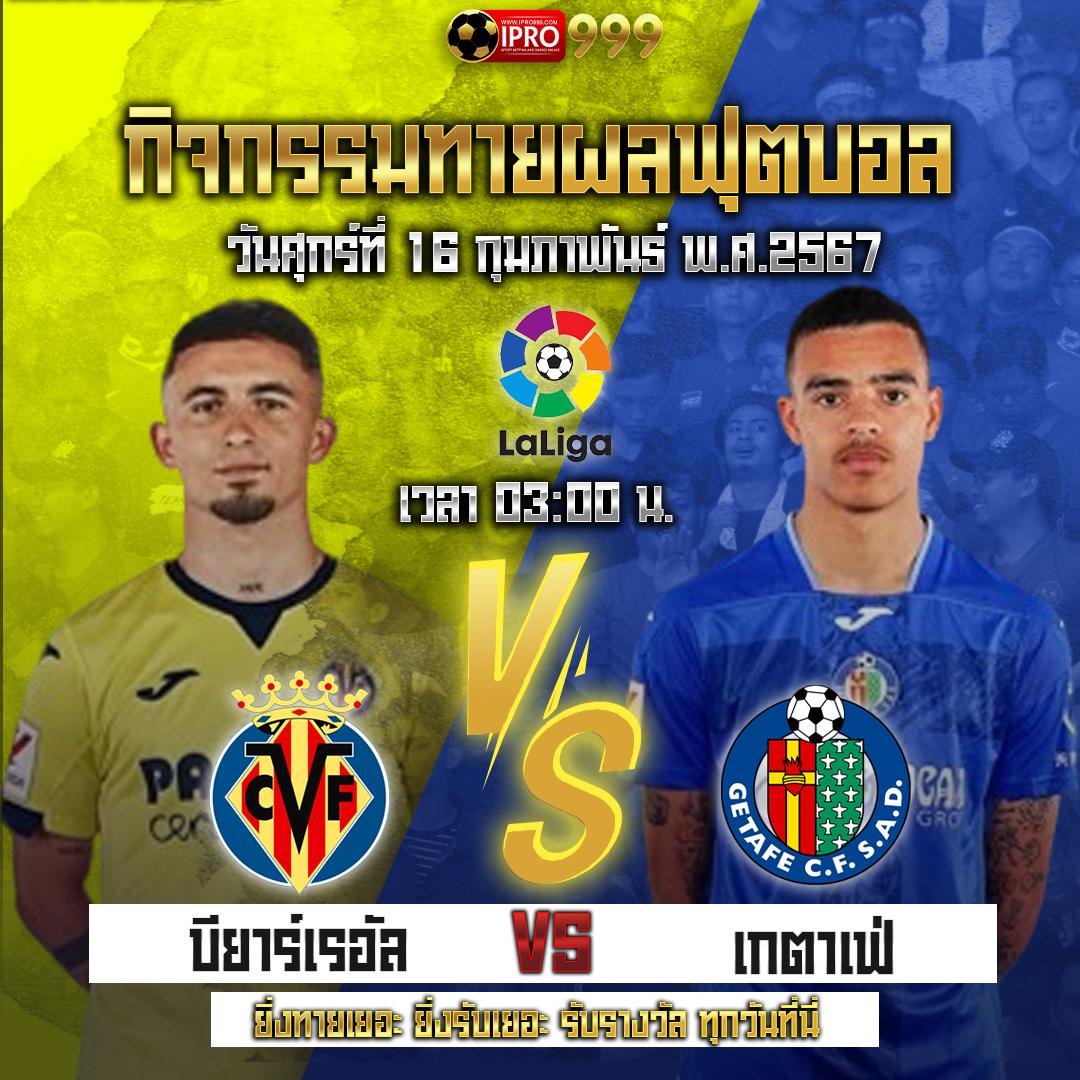 beo356 เว็บพนันออนไลน์ ครบเครื่อง เว็บตรง มาแรงที่สุดในปี 2024