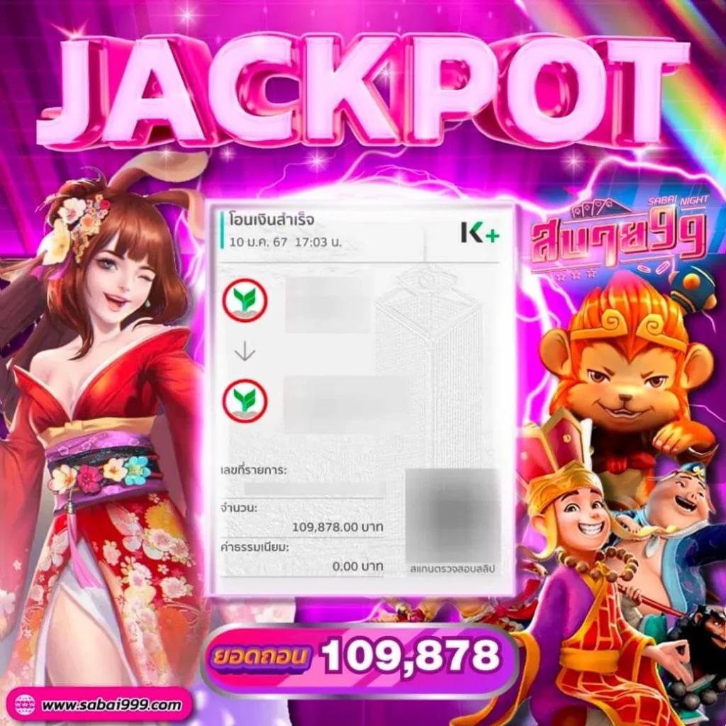 beo369 คาสิโนออนไลน์ที่มาแรงที่สุดในไทย สมัครง่าย แจกจริง