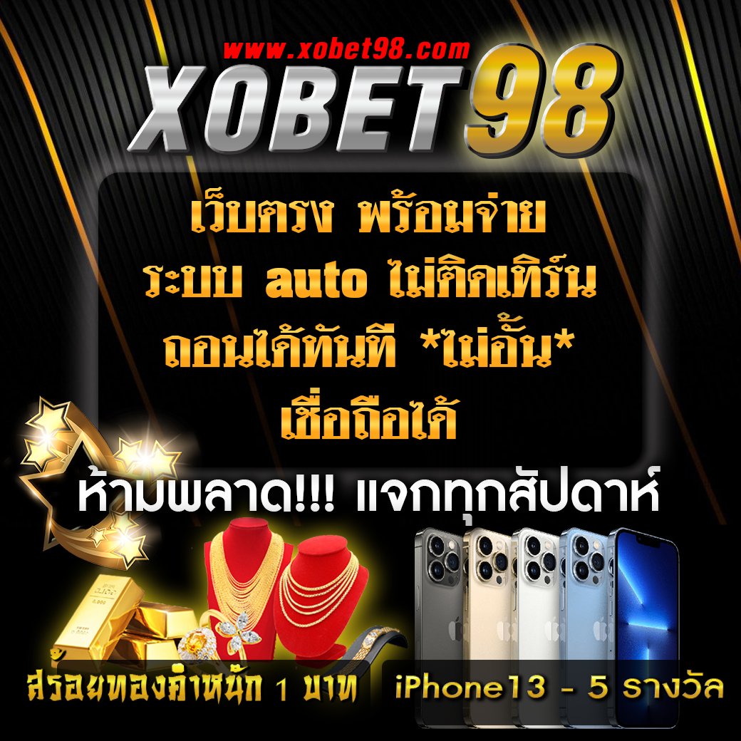 beo555 เว็บใหม่ครบทุกเกมสุดฮิต จ่ายจริง จบในเว็บเดียว