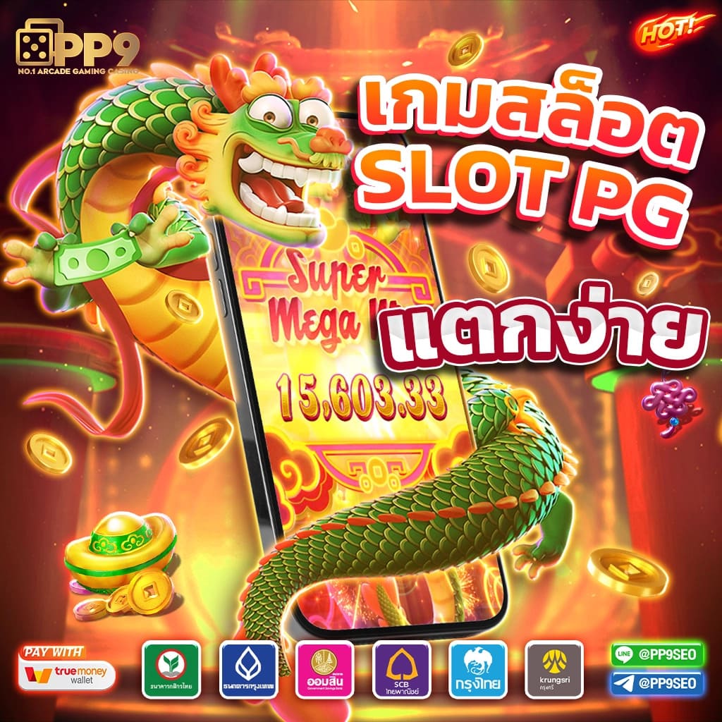 beo777 คาสิโนออนไลน์อันดับหนึ่ง ทางเลือกใหม่ของความมันส์ออนไลน์