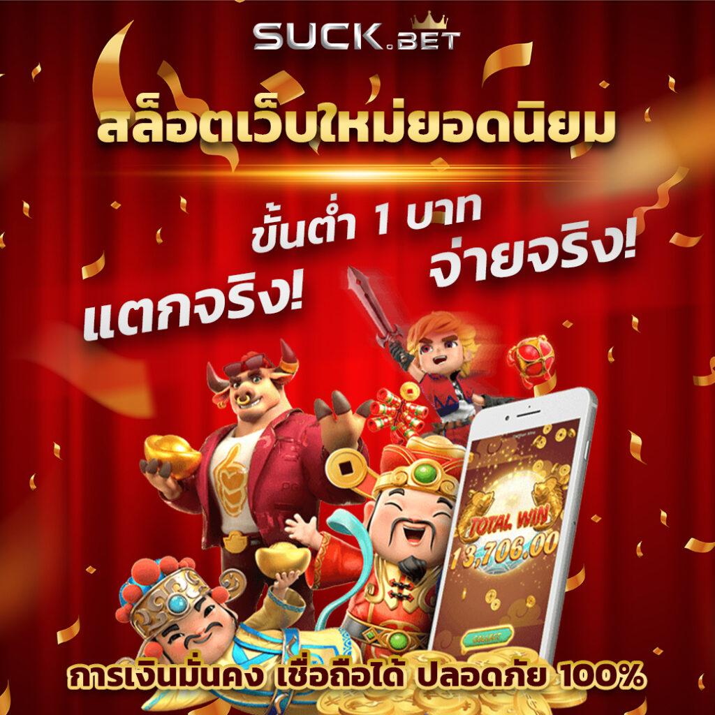 beo89 คาสิโนออนไลน์ครบวงจร สมัครเล่นง่าย จ่ายจริงมั่นใจในไทย