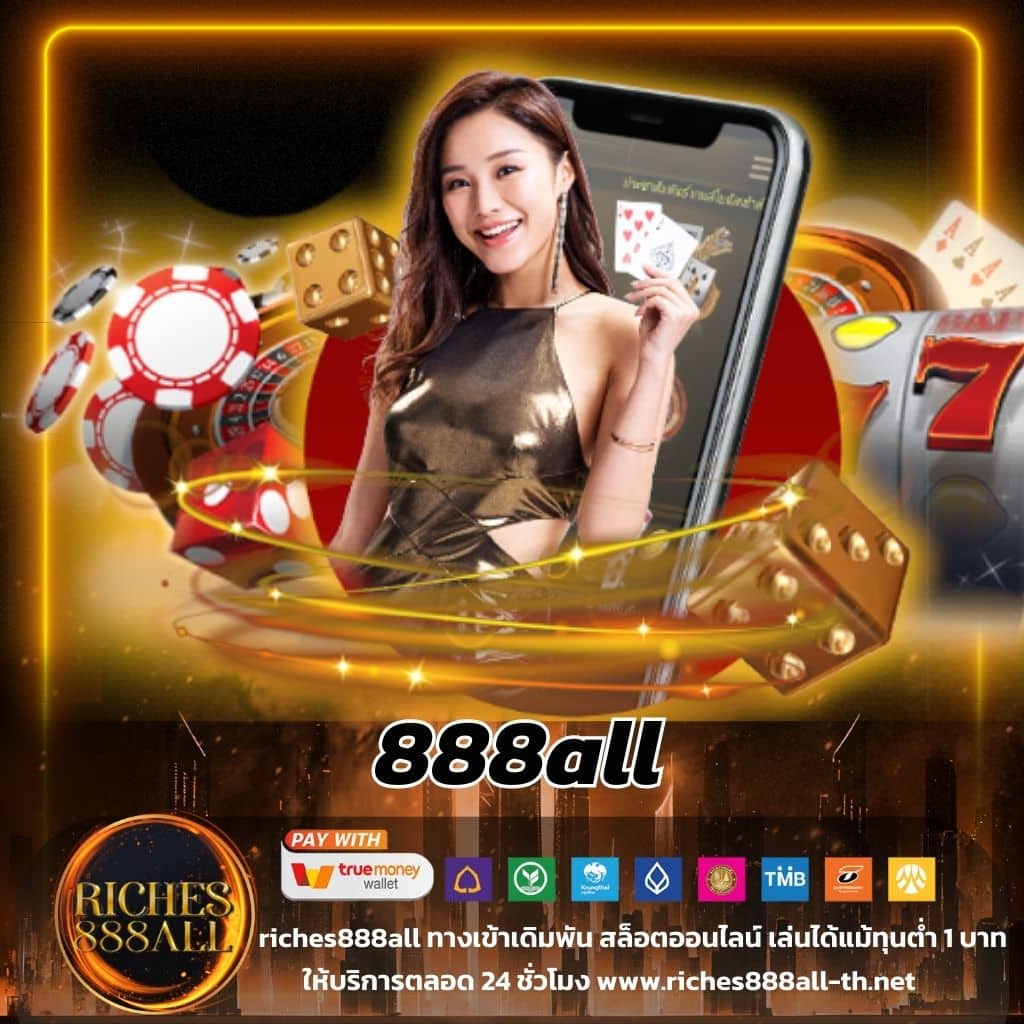 berryblack365 คาสิโนยอดนิยม สมัครง่าย ระบบทันสมัย จ่ายจริง 2023