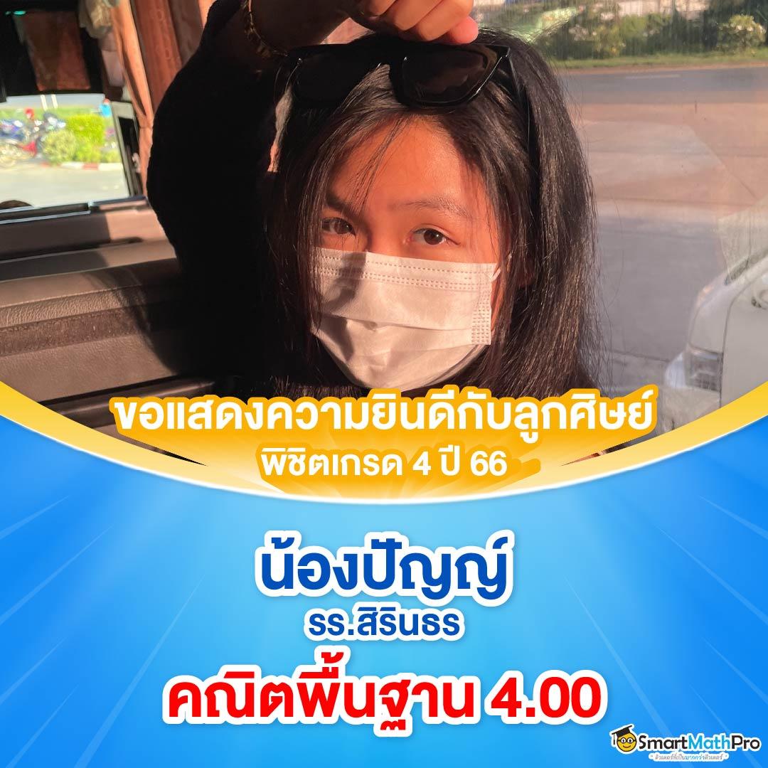 bet365 ไทย แหล่งเดิมพันเดิมพันออนไลน์ระดับแนวหน้าอันดับ 1