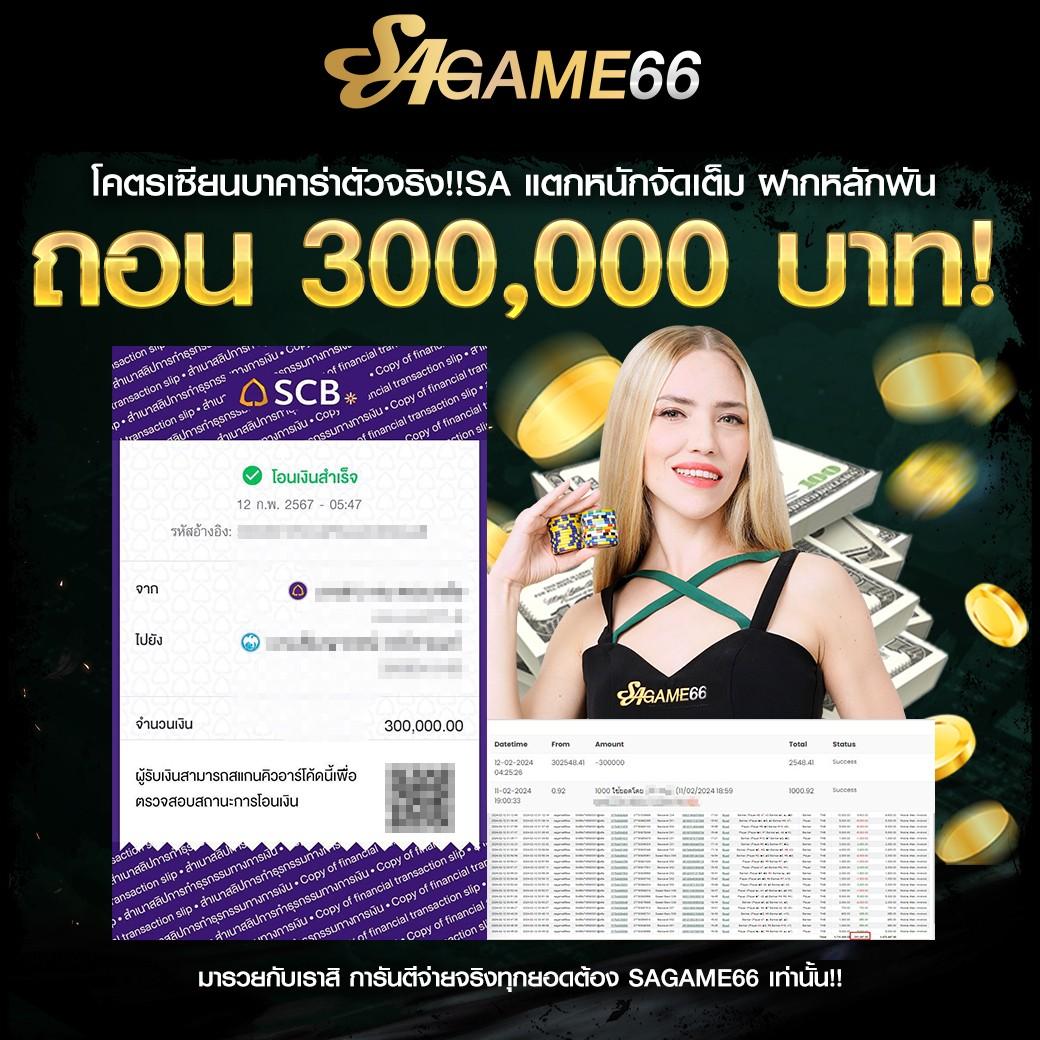 betflik11 คาสิโนออนไลน์ชั้นนำอันดับหนึ่ง เล่นง่าย จ่ายจริง พร้อมโปรโมชั่นสุดคุ้ม