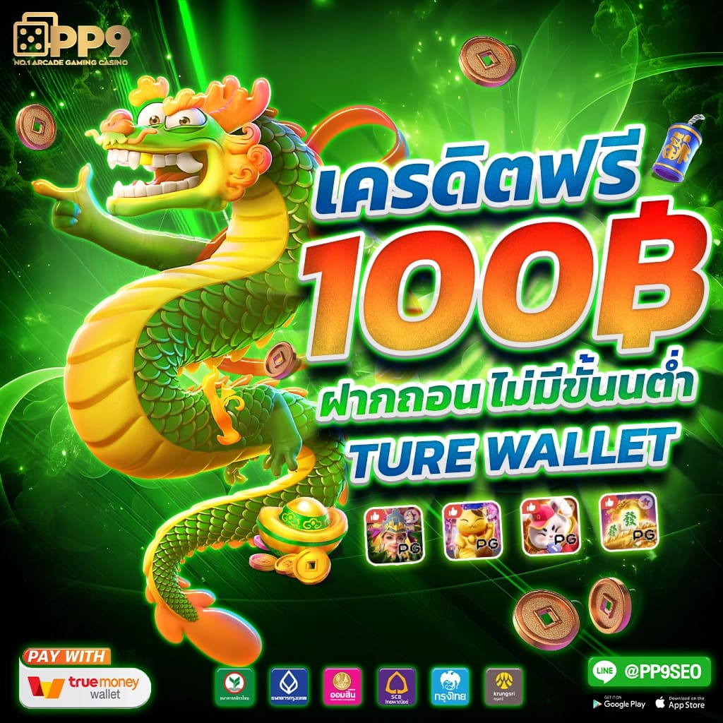 betflik289 เว็บคาสิโนล่าสุด เล่นง่าย จบไว พร้อมโปรโมชั่นสุดคุ้ม