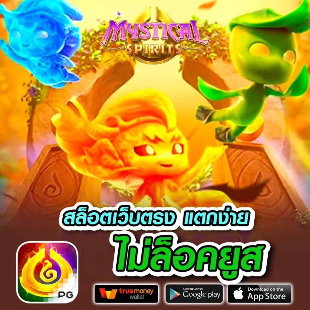 betflik45 เว็บคาสิโนครบวงจร มาตรฐานระดับสูงในไทย