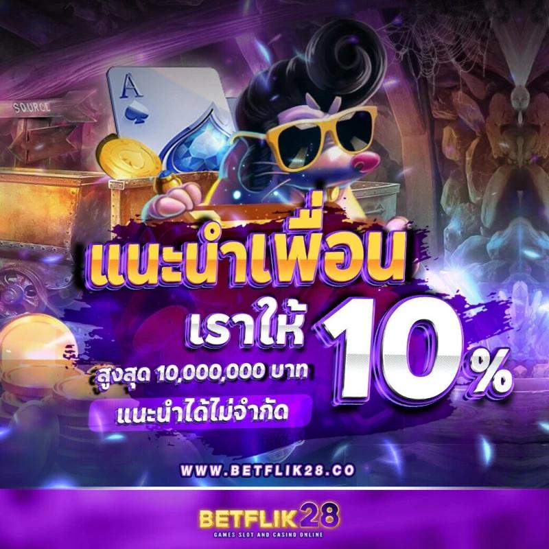 betflik6666 เว็บตรงสุดฮิต รวมเกมสล็อต แทงบอลและคาสิโนยอดนิยม