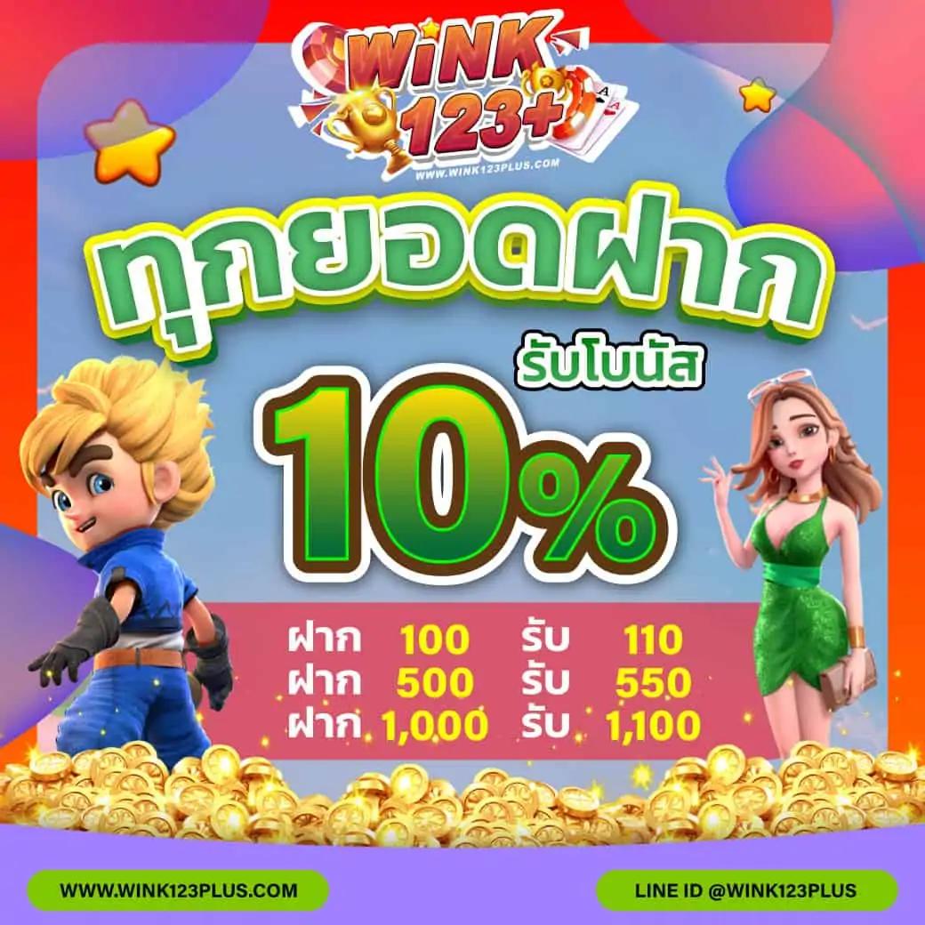 betflik789 ศูนย์รวมเกมออนไลน์ยอดนิยม ครบจบในที่เดียว