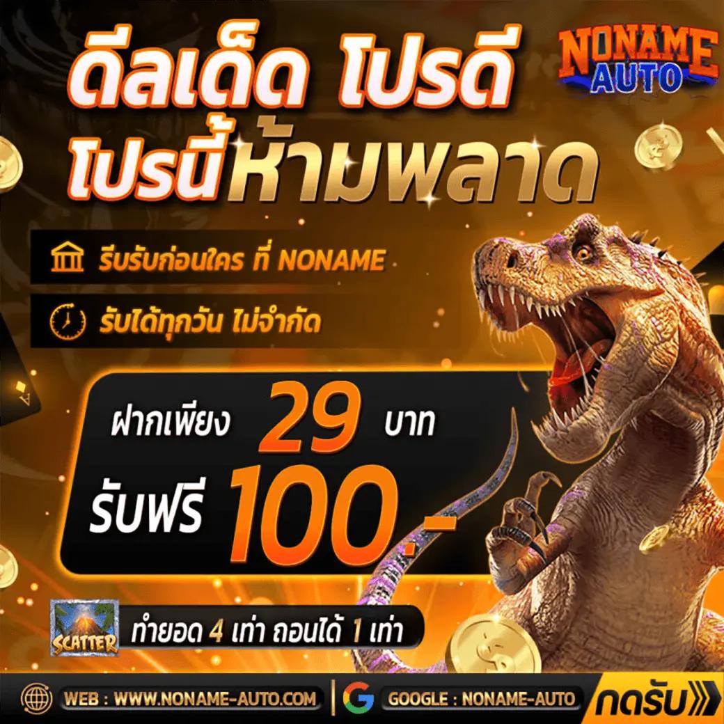 betflik7 คาสิโนยอดนิยม รวมเกมสล็อตและเกมคุณภาพเต็มรูปแบบ