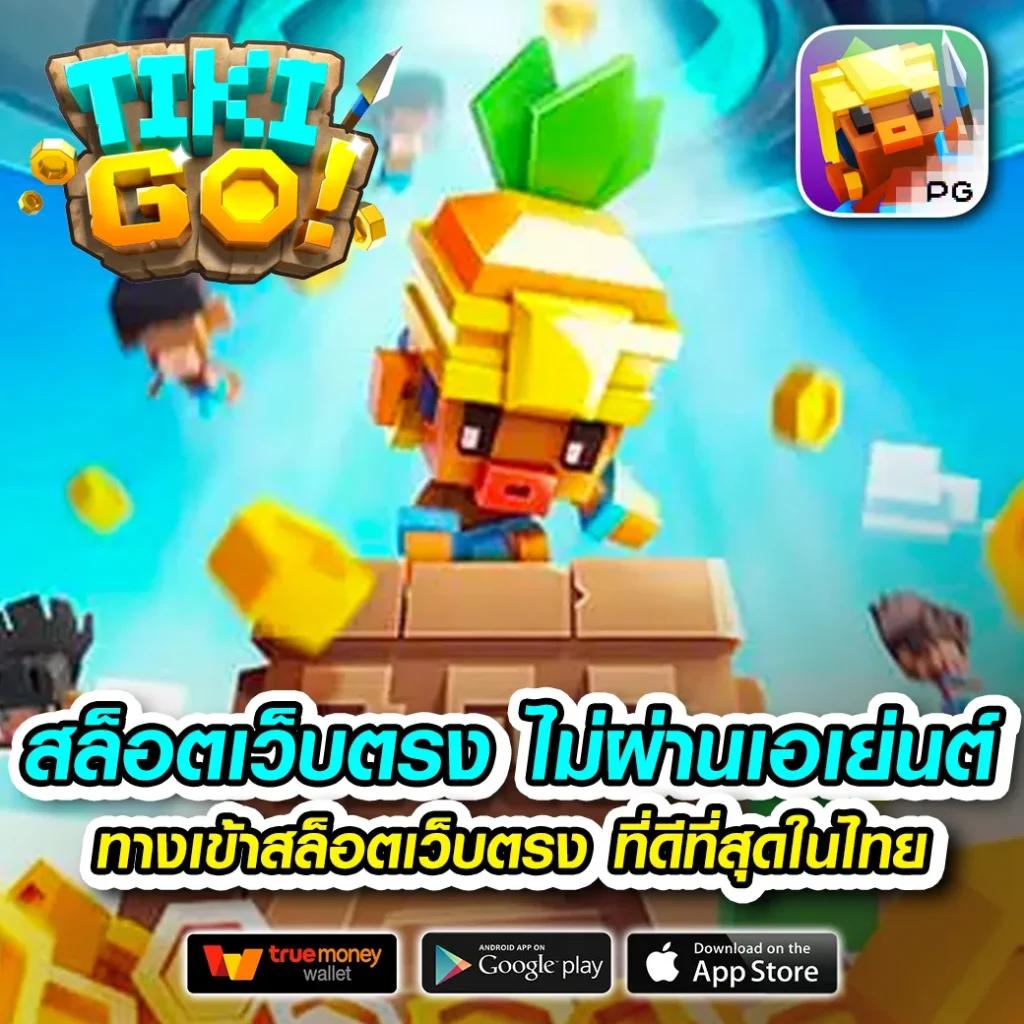 betflik888 คาสิโนออนไลน์ เว็บตรง เติมเต็มทุกความสนุกในการเดิมพันยอดนิยม