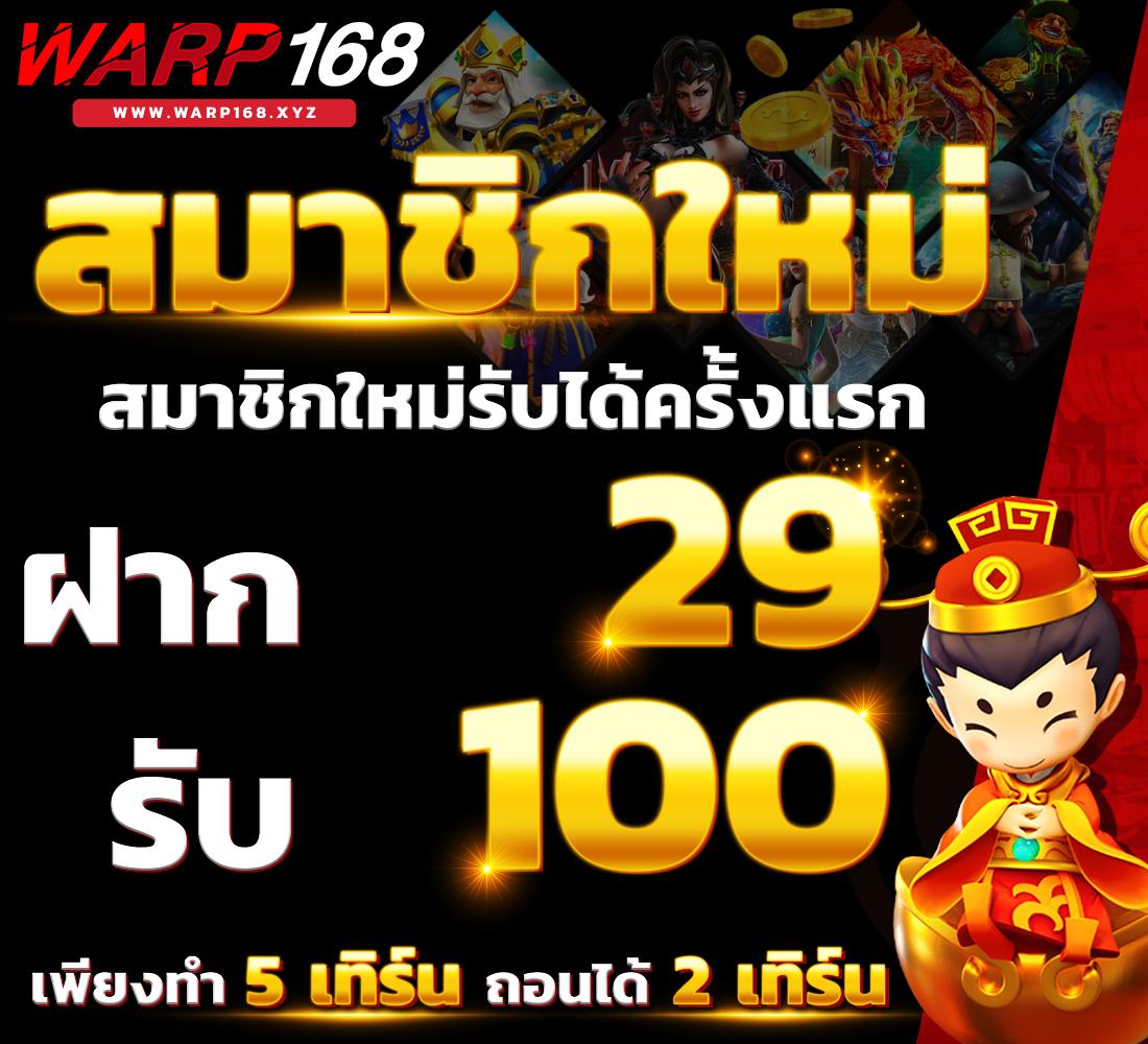 betflik969 เว็บตรง ยอดนิยมล่าสุดโปรโมชั่นแรงที่สุด             