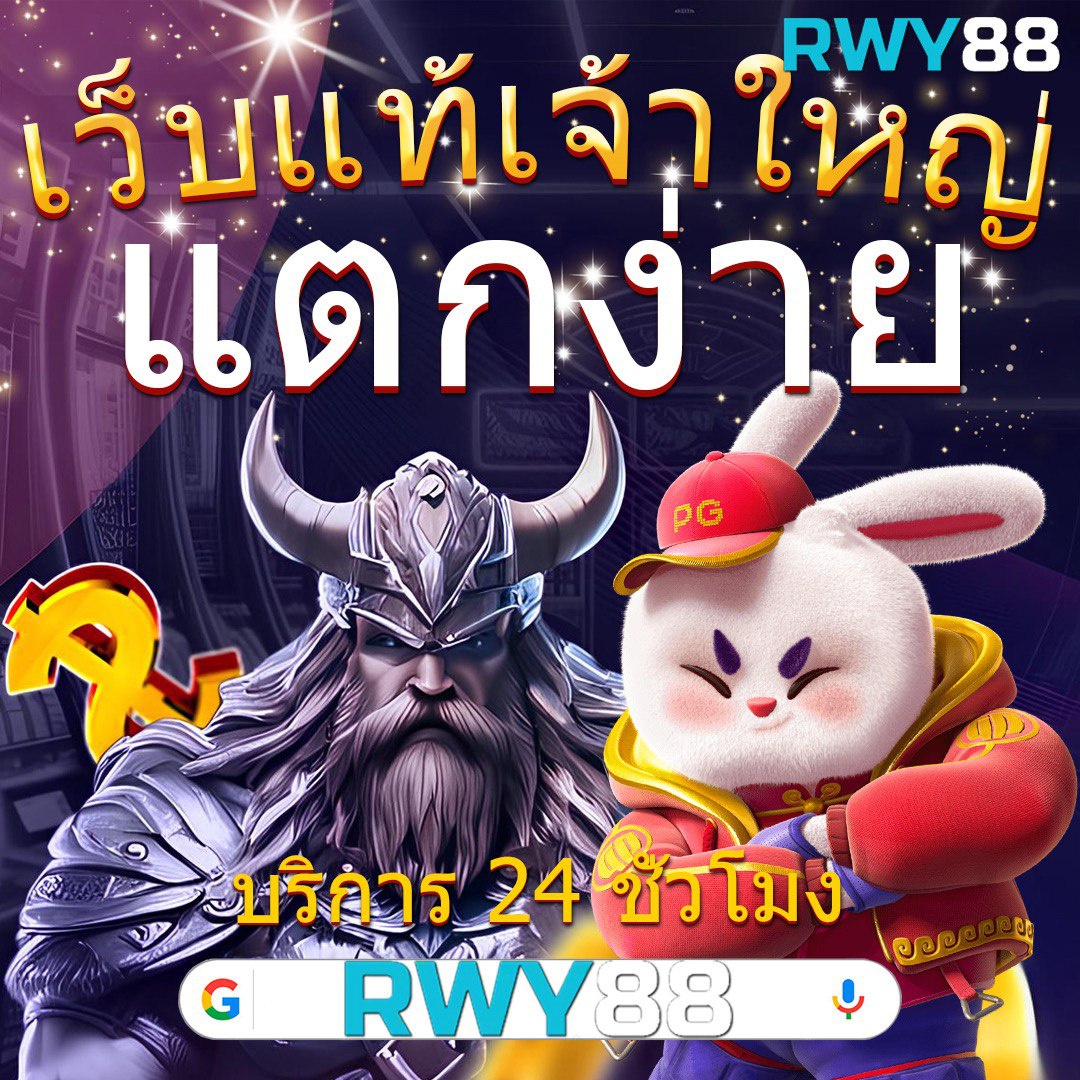 betflik 93 เว็บคาสิโนออนไลน์สุดฮิต พร้อมโปรโมชั่นสุดคุ้มในไทย