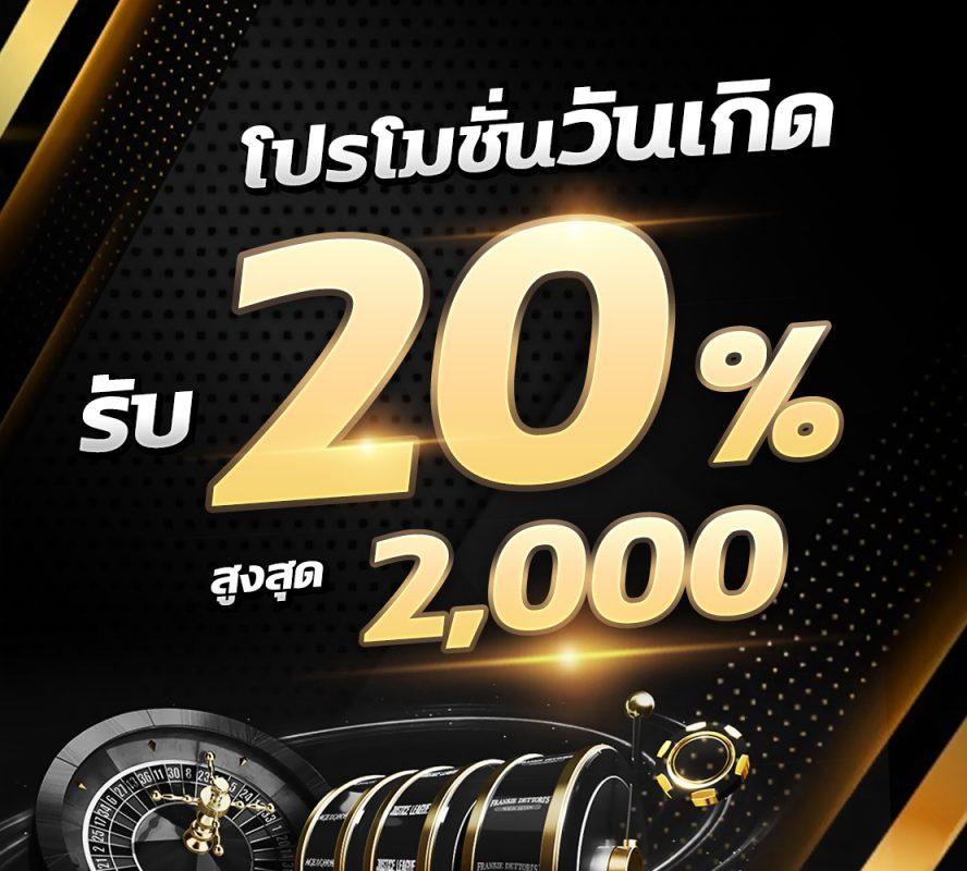 betflik XL คาสิโนออนไลน์ เว็บตรง มั่นคง เล่นง่าย จ่ายจริง