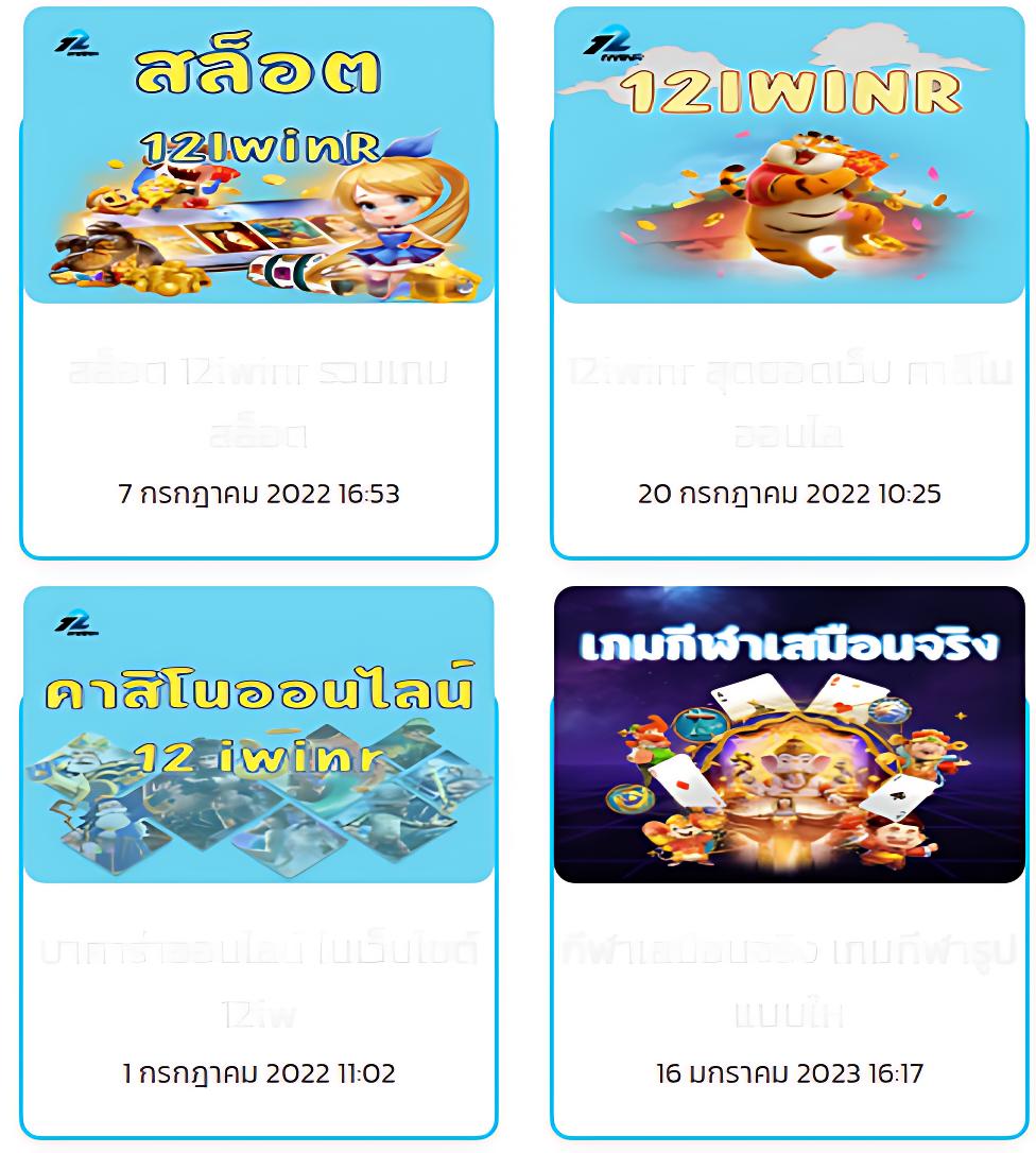 betflik co คาสิโนมาแรงบนเว็บแนวหน้า เล่นง่าย จ่ายจริง 2024