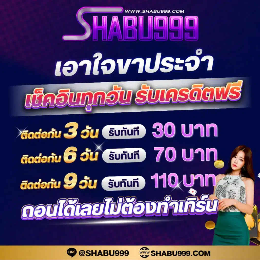 betflik hero ศูนย์รวมเกมเดิมพันยอดนิยม ระบบทันสมัยในไทย