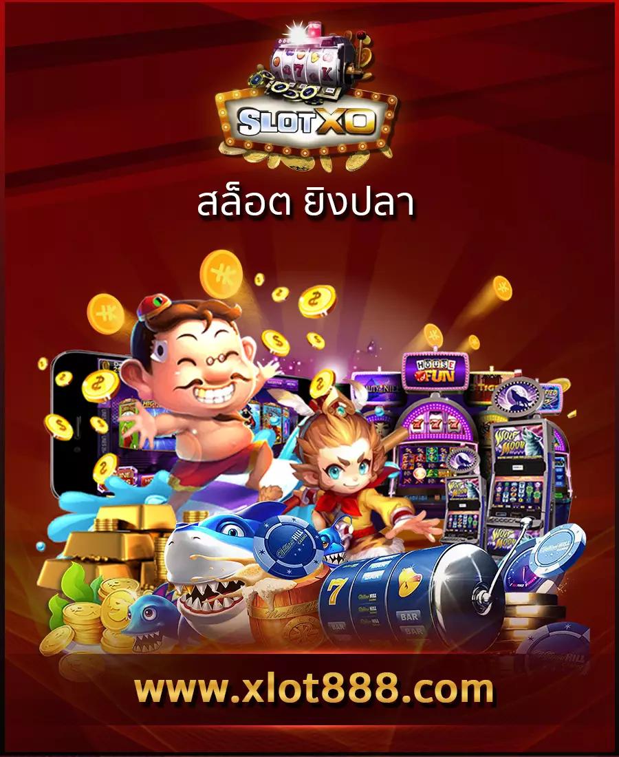 betflik king คาสิโนออนไลน์เทคโนใหม่ล่าสุด ระบบมั่นใจทุกการเดิมพัน