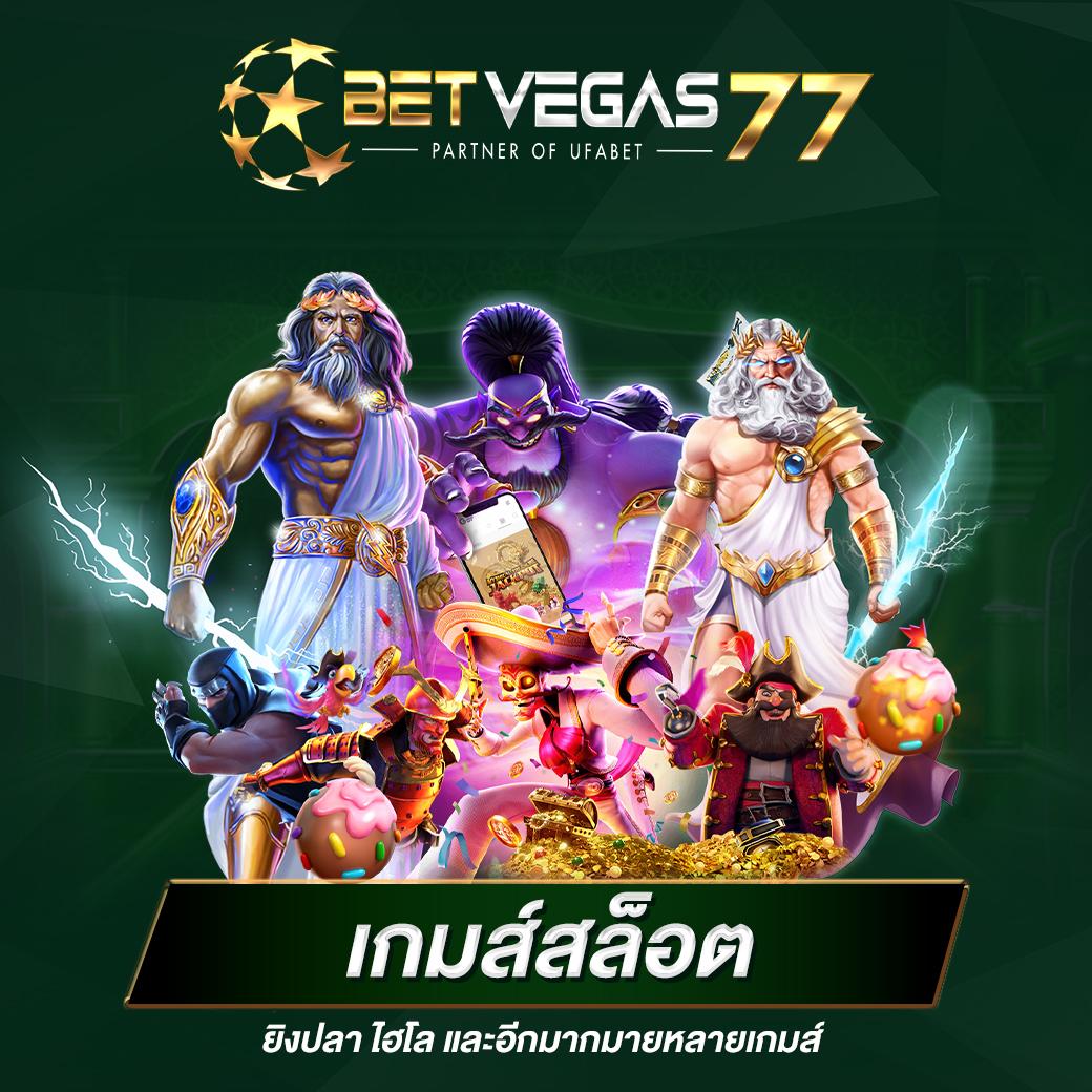 betflik life แพลตฟอร์มเกมออนไลน์ยอดนิยม อัปเดตสุดทันสมัยในไทย