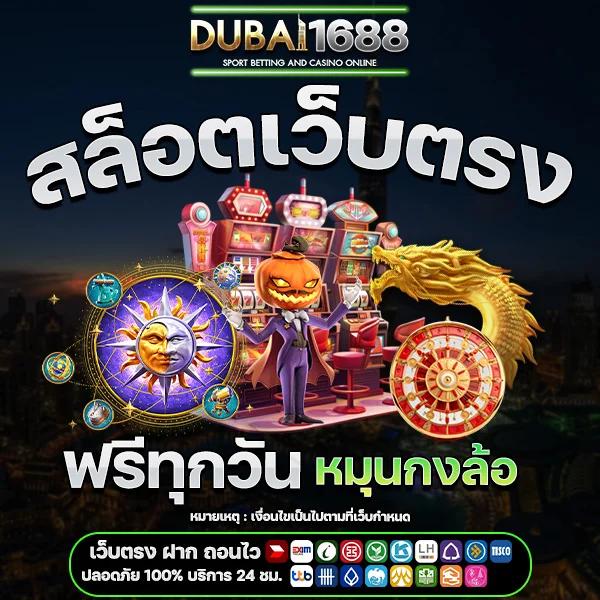 betflik thai ศูนย์รวมความบันเทิงคาสิโนออนไลน์ยอดนิยมในประเทศไทย