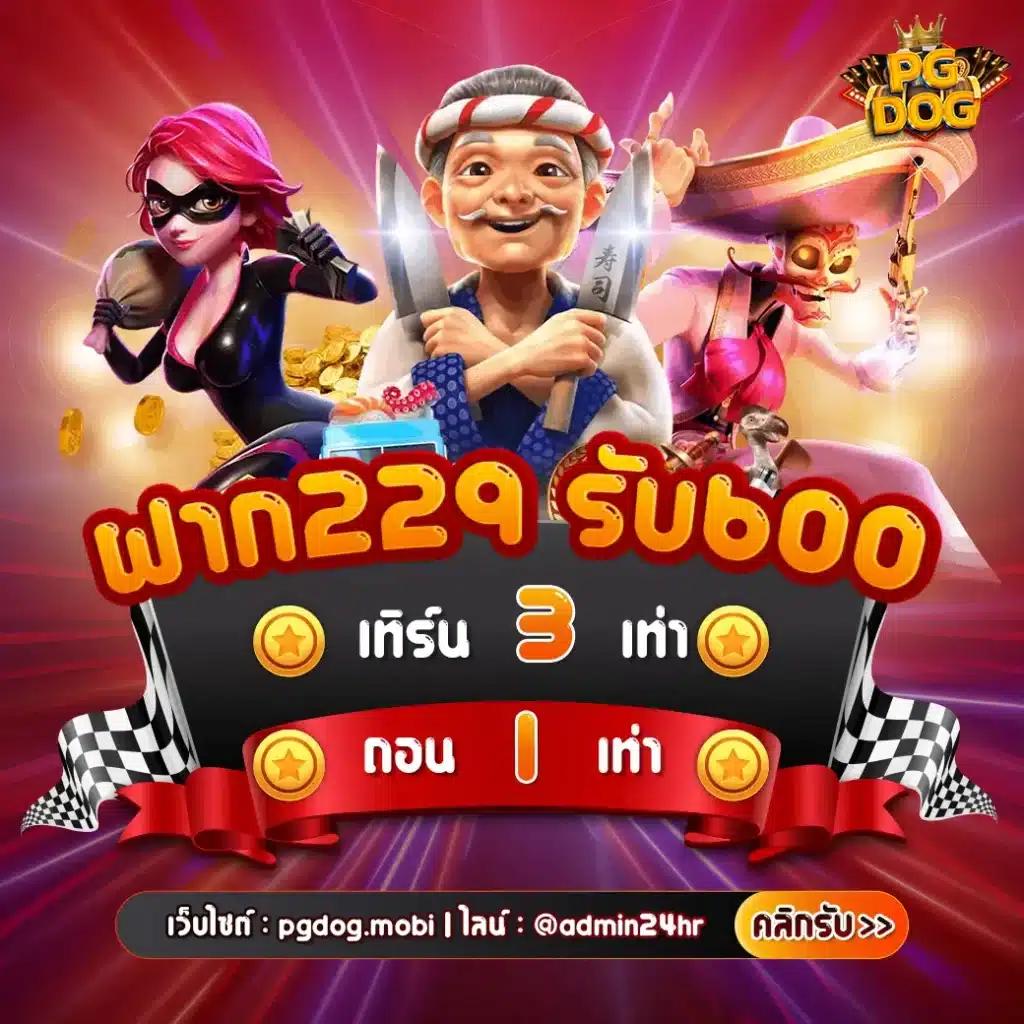 betflik เครดิตฟรี 50 ยืนยันเบอร์ โปรโมชั่นสุดคุ้ม เต็มอิ่มทุกเกมออนไลน์